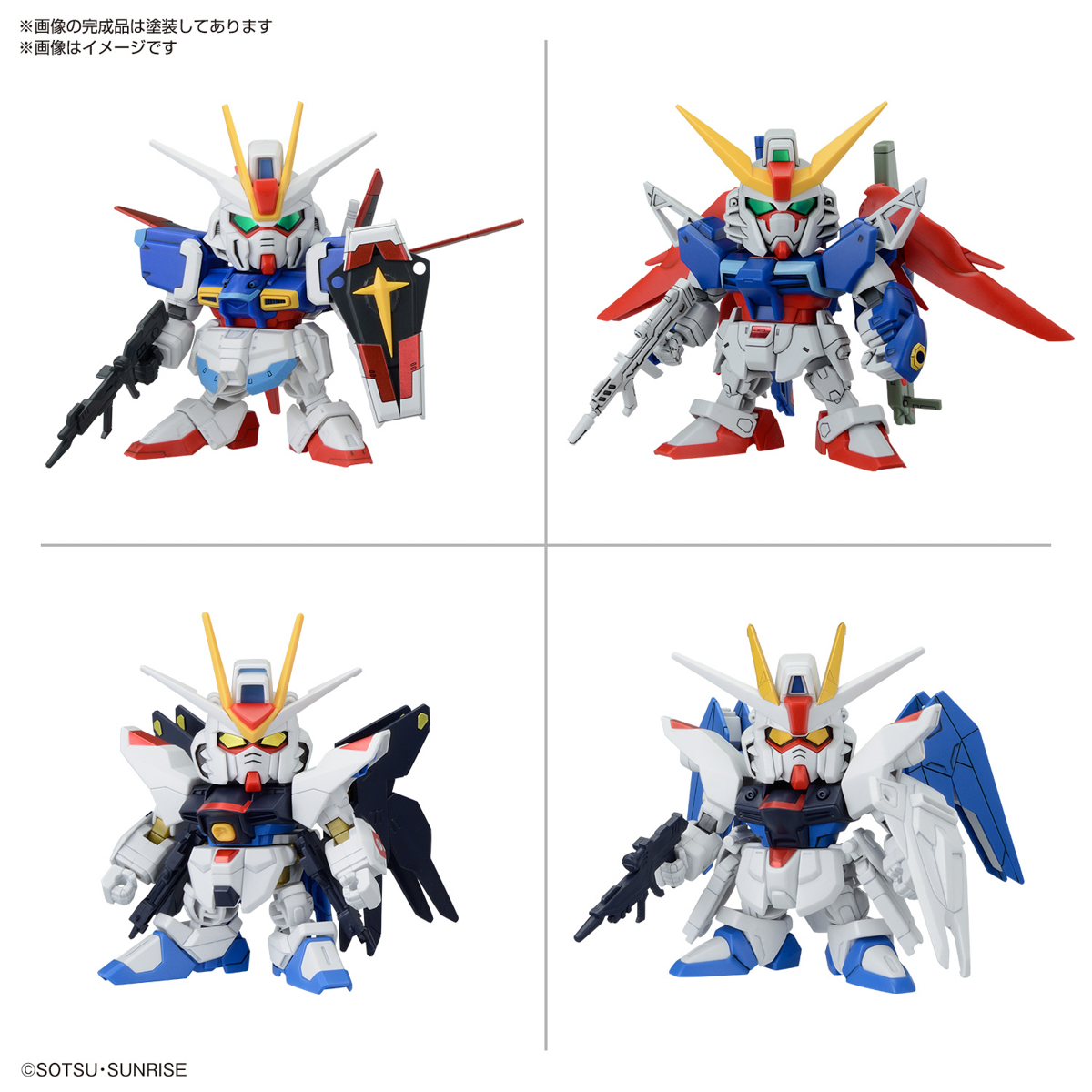 BB Senshi - Destiny and Freedom Gundam set
