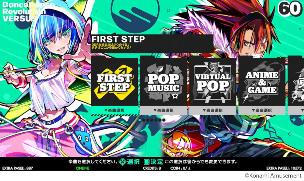 Dance Dance Revolution World will have First Step music folder for newcomers