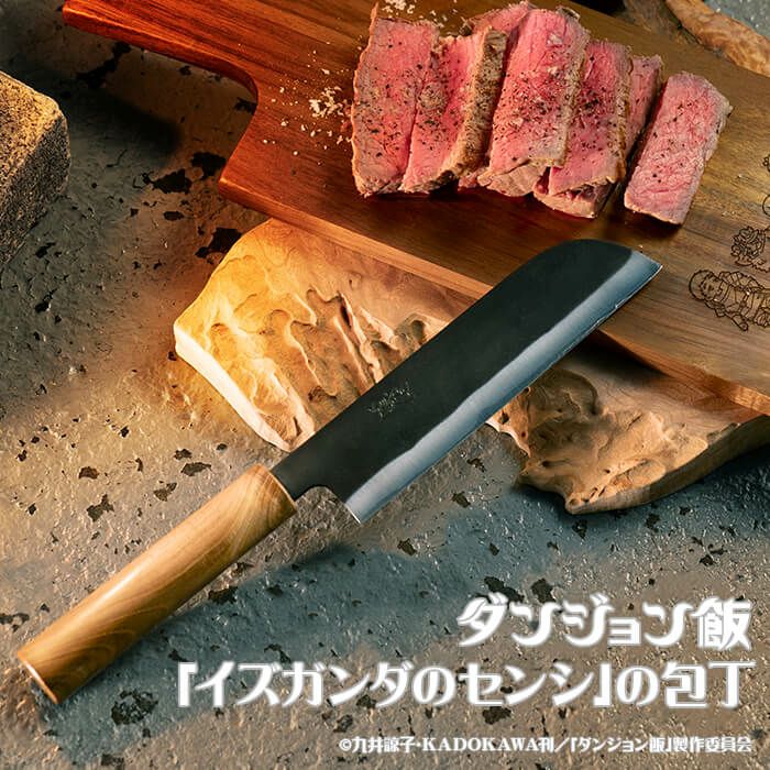 Delicious warrior knives and kitchen utensils will be sold in the dungeon