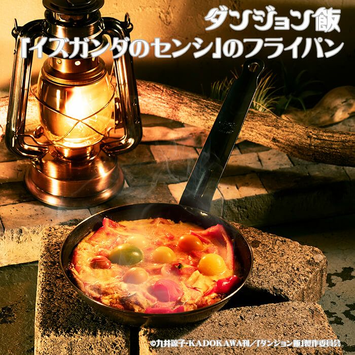 Buy Delicious in Dungeon Senshi Knife and Kitchen Utensils