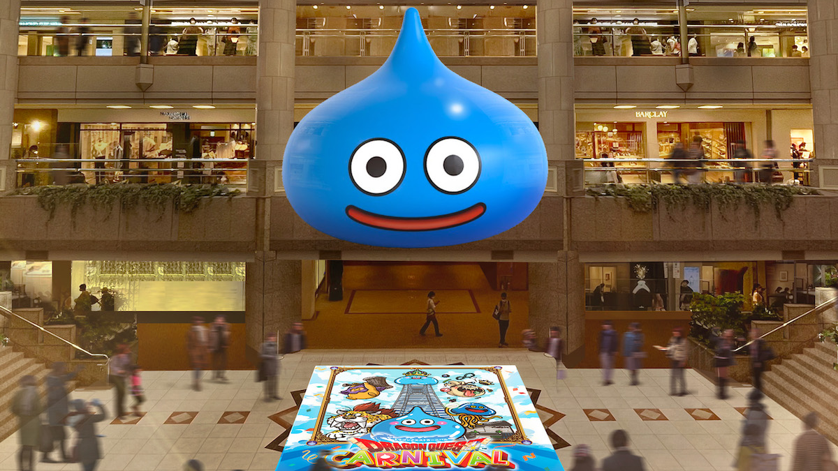 Dragon Quest Carnival in Minatomirai Yokohama Japan will have special exhibit for Dragon Quest III HD-2D remake