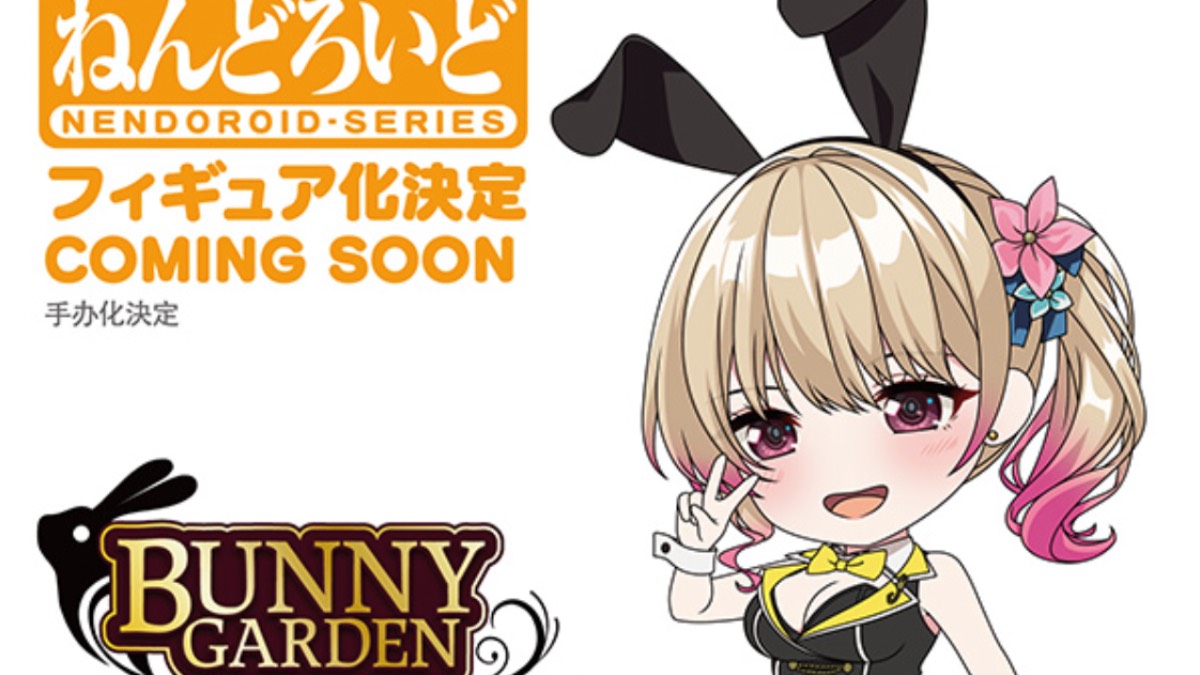 First Bunny Garden Figure Is a Rin Nendoroid