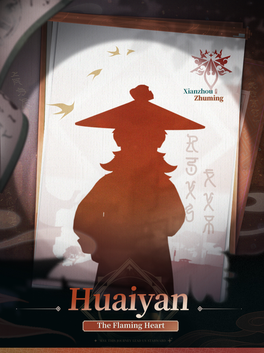 Huaiyan