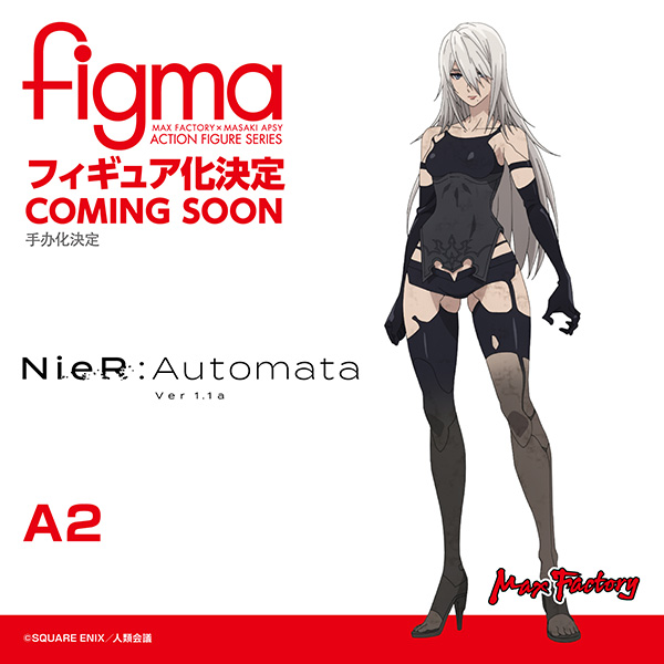 NieR: Automata 2B and A2 Figmas and Figures Appear