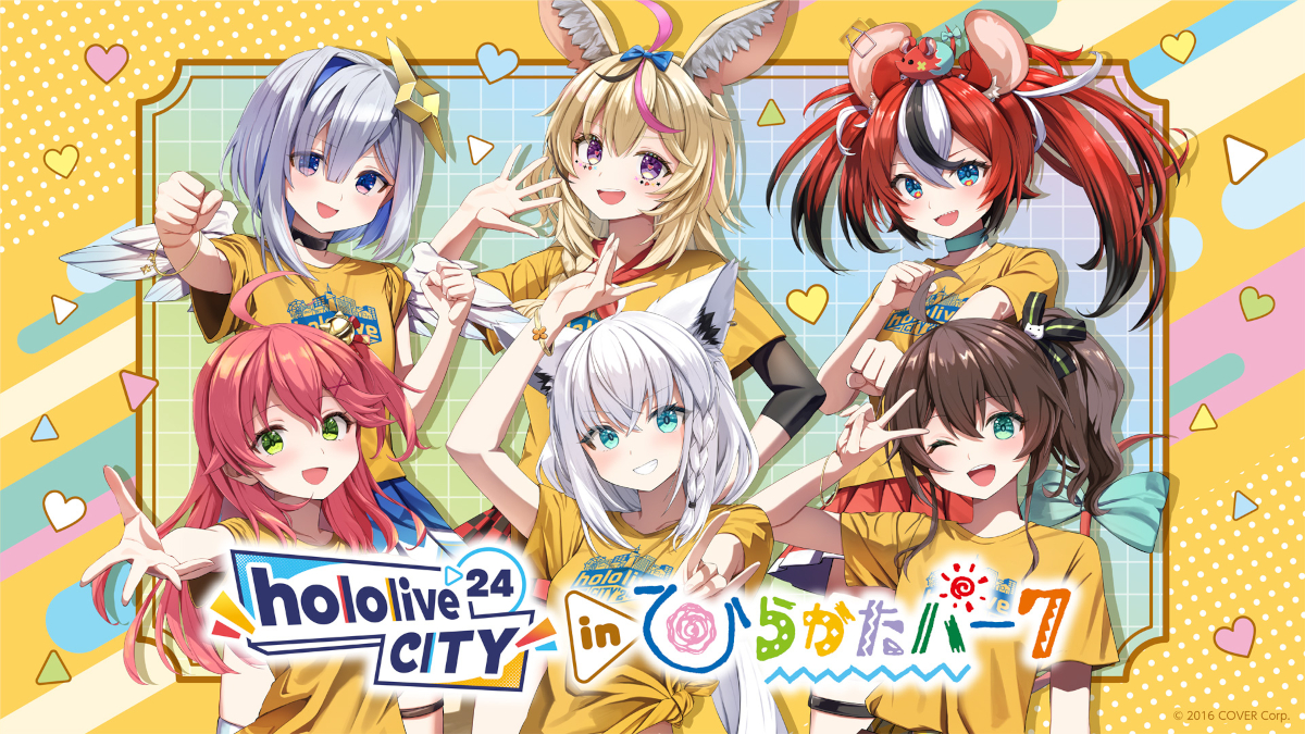 Hololive City 24 event 2 at Hirakata Park