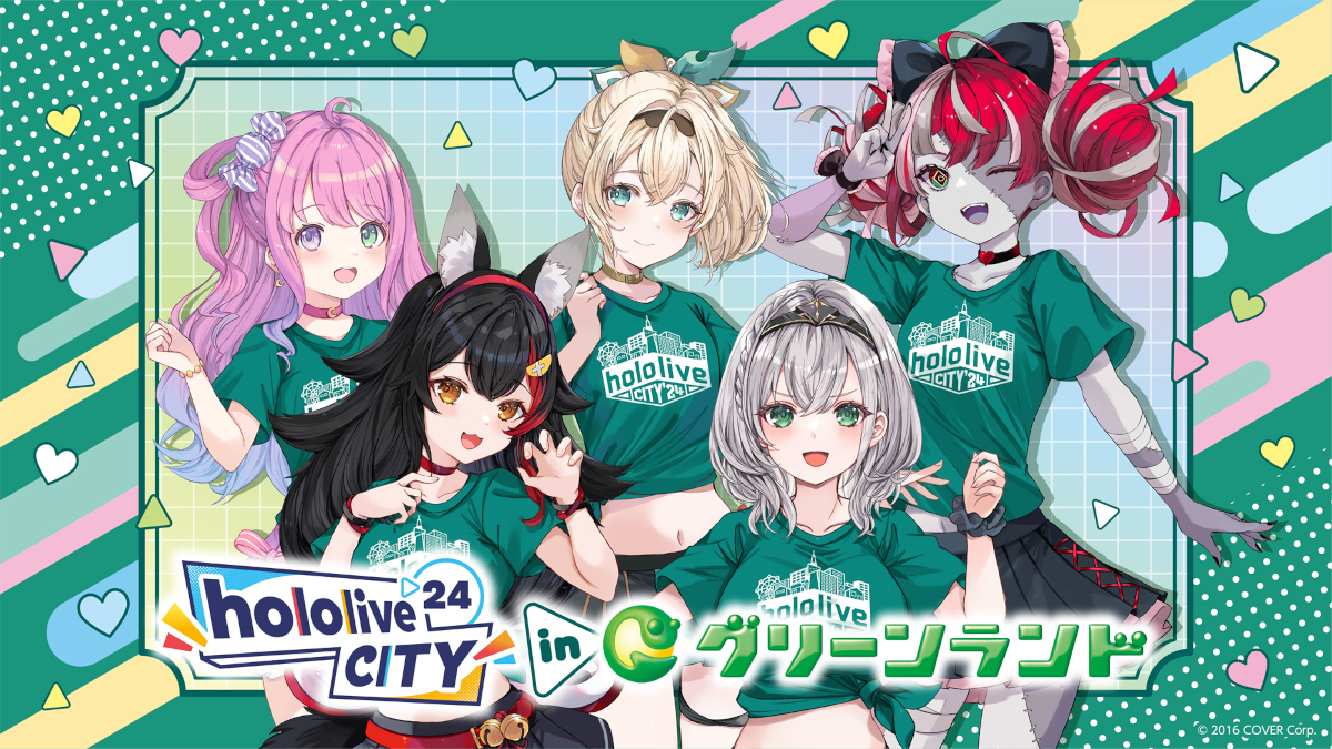 Hololive City 24 event 3 at Greenland Kumamoto