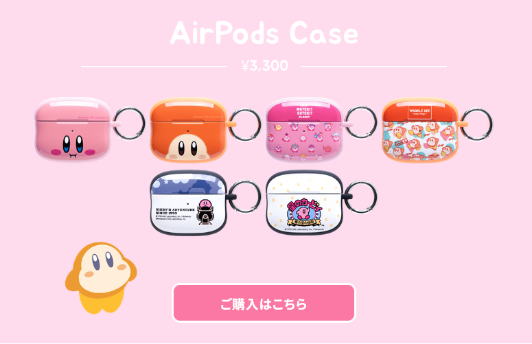 coques iFace Kirby pour AirPods