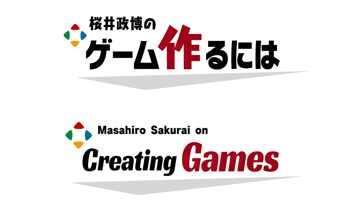 Masahiro Sakurai on Creating Games - final episode for the YouTube channel has been recorded