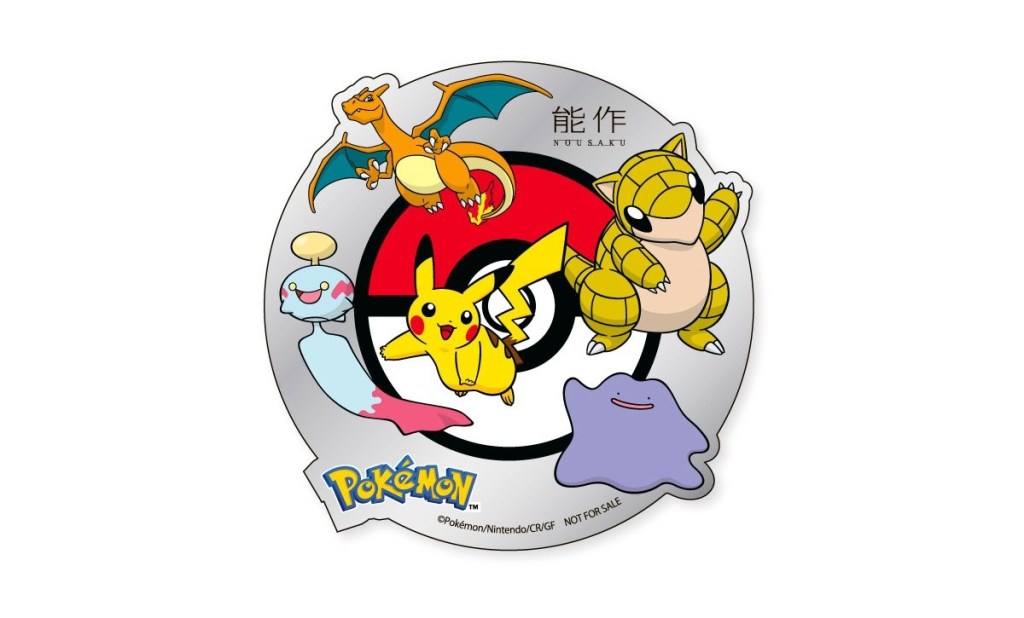 Nousaku exclusive Pokemon bonus sticker