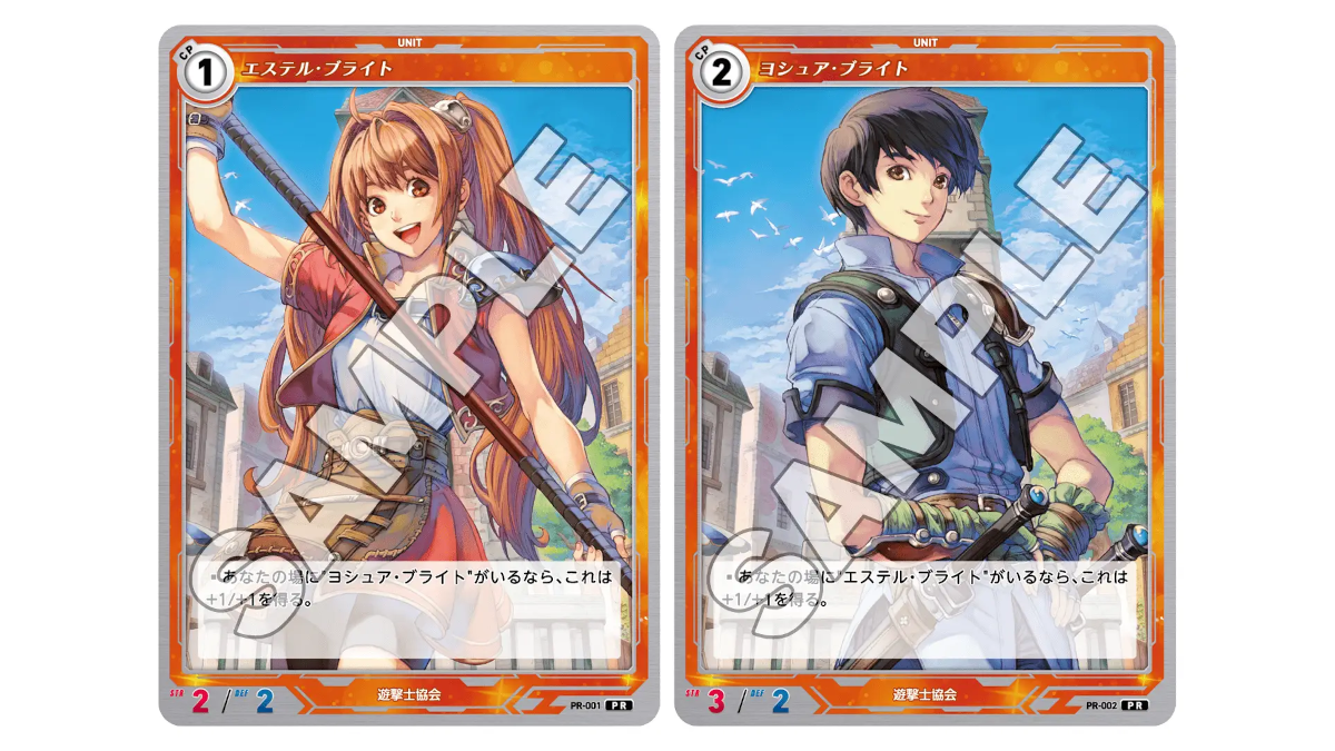 Trails Trading Card Game promotion cards of Estelle and Joshua Bright