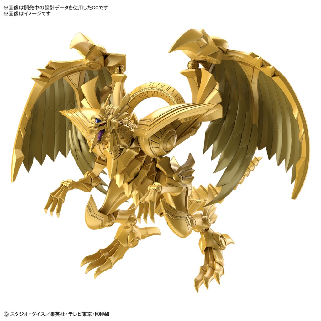 Yu-Gi-Oh Winged Dragon of Ra Figure-rise Standard Amplified 1 - front
