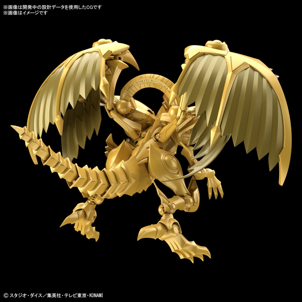 Yu-Gi-Oh Winged Dragon of Ra Figure-rise Standard Amplified 2 - back