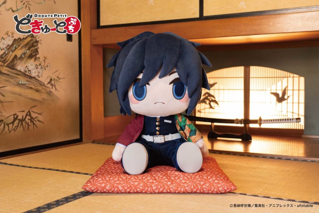 Demon Slayer Doqute Petit Plushes Will Appear in Japan