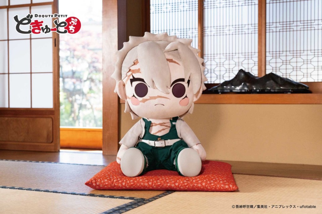 Demon Slayer Doqute Petit Plushes Will Appear in Japan