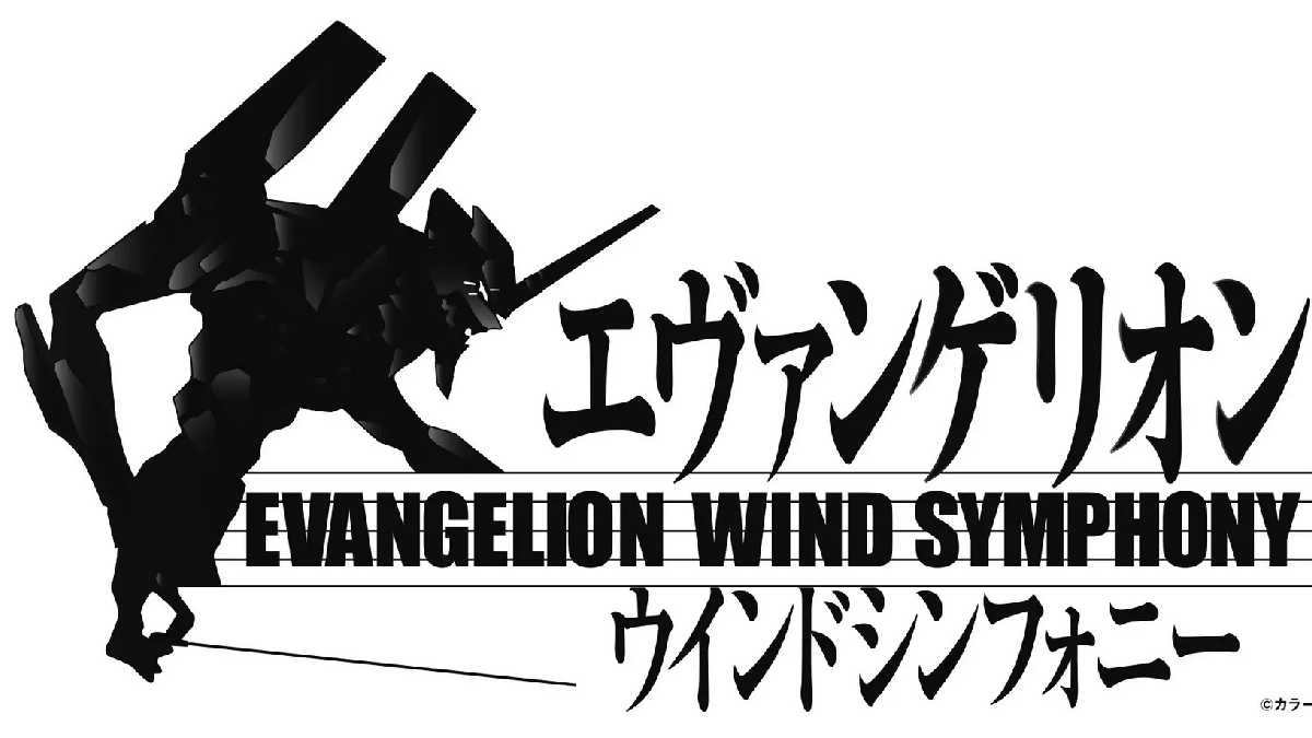 evangelion wind symphony