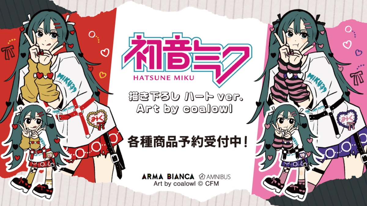Hatsune Miku new merchandise collection designed by coalowl