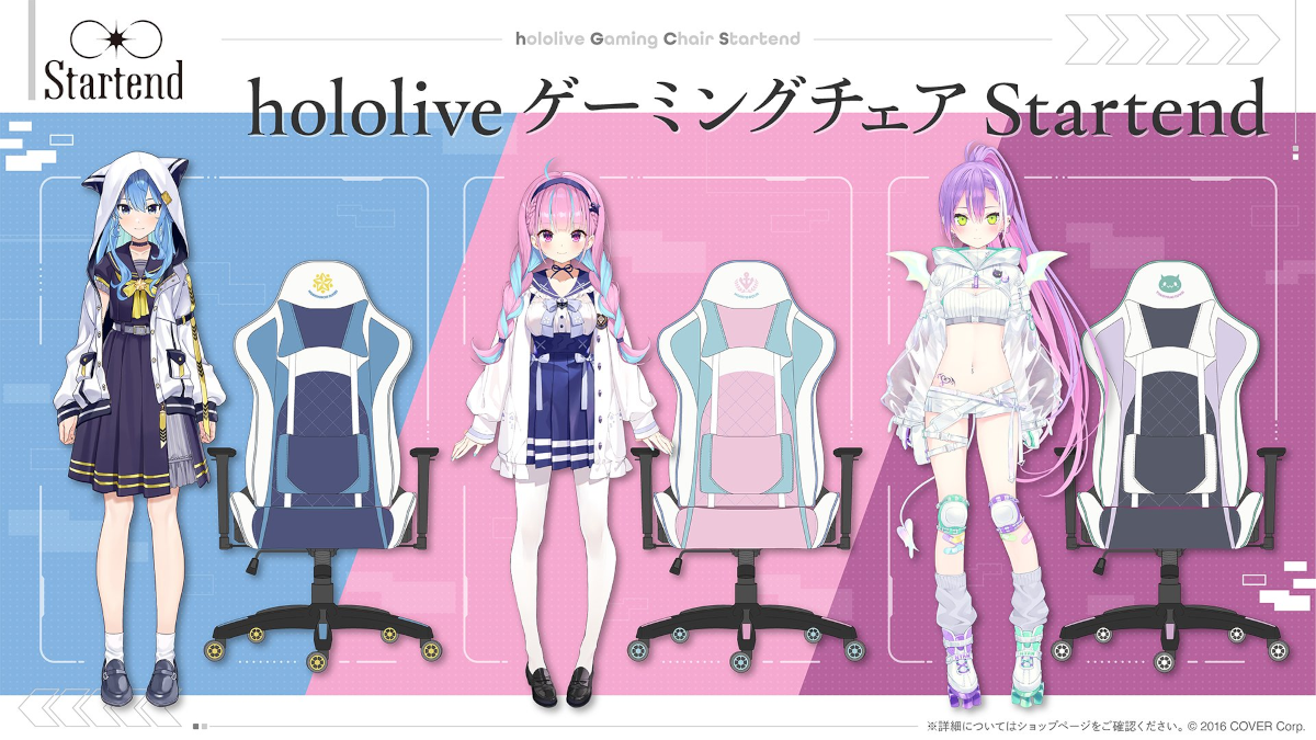 Hololive Startend gaming chairs