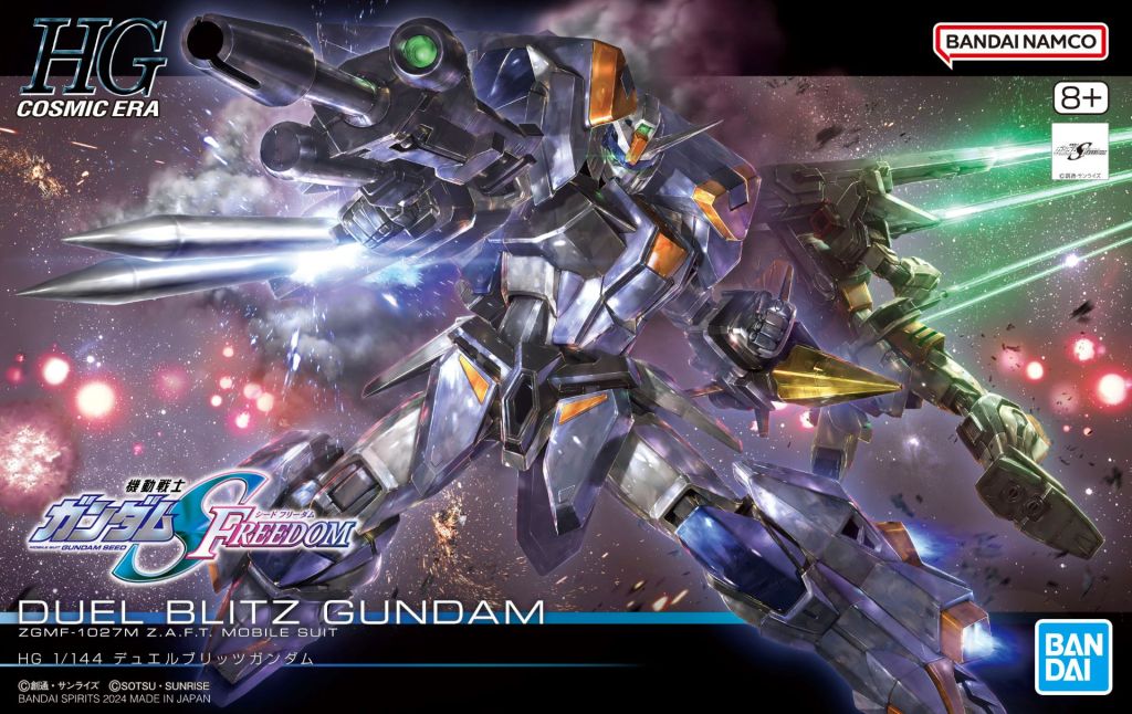 July 2024 Gunpla boxarts - Duel Blitz Gundam