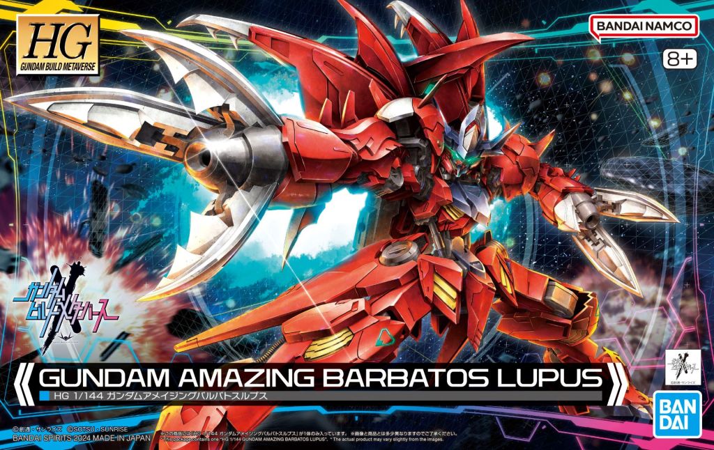 July 2024 Gunpla boxarts - Gundam Amazing Barbatos Lupus