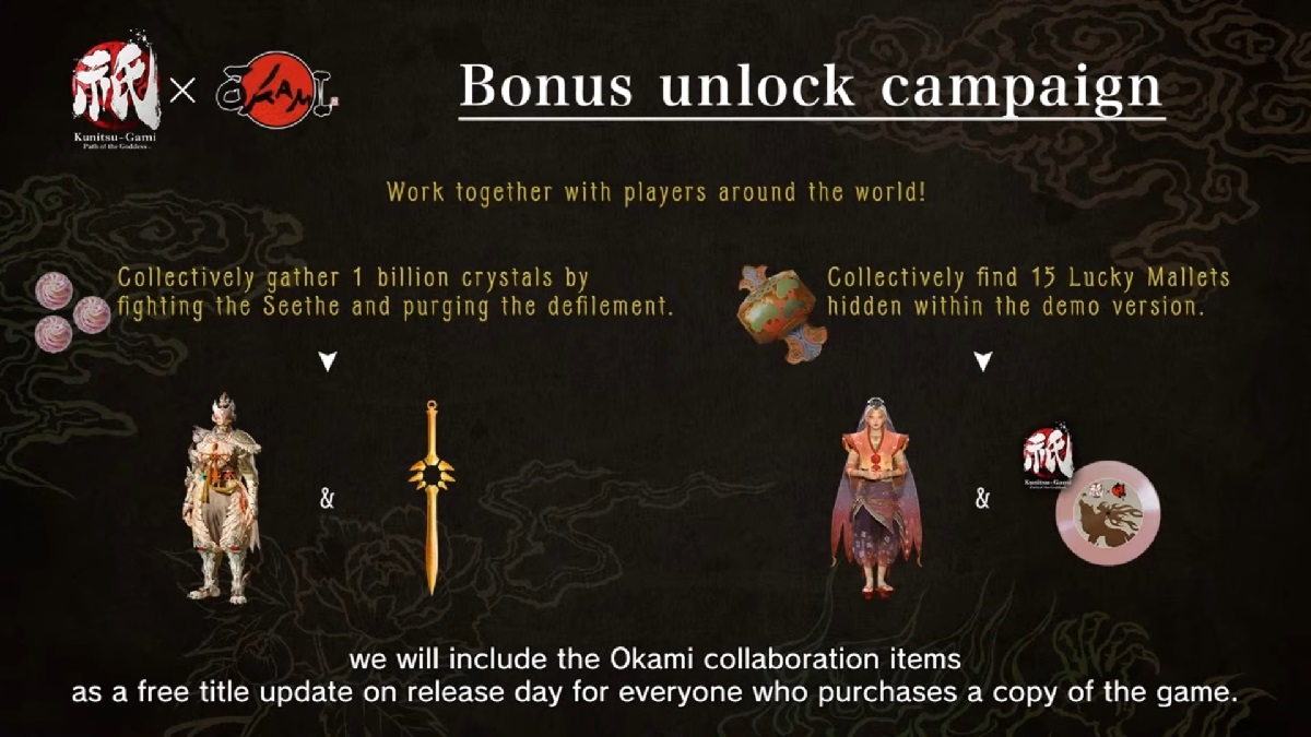 kunitsu-gami demo okami rewards
