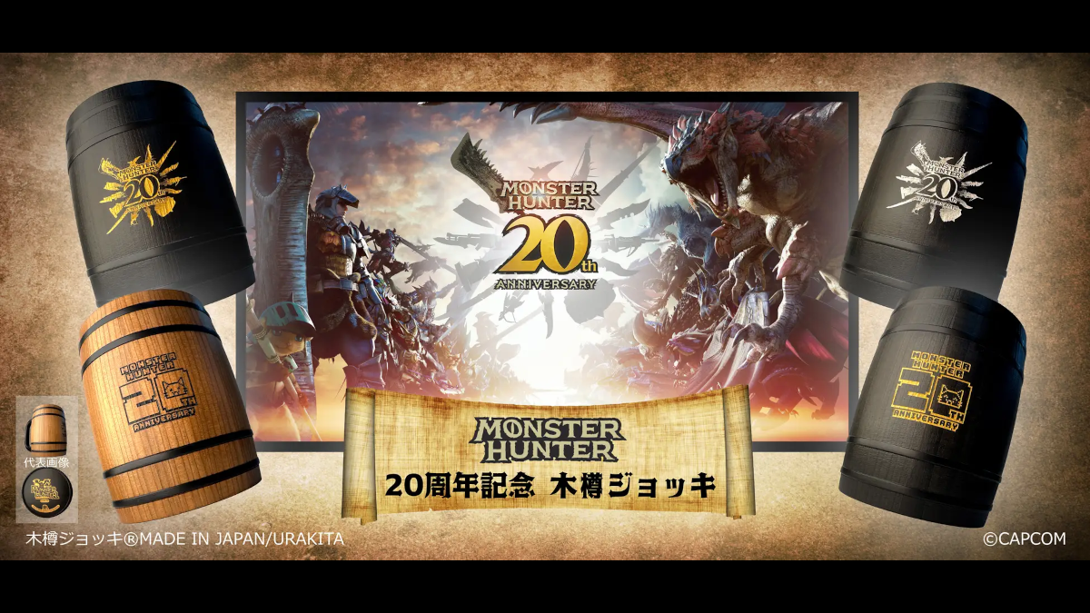 Monster Hunter 20th Anniversary wooden jugs to be sold in real life