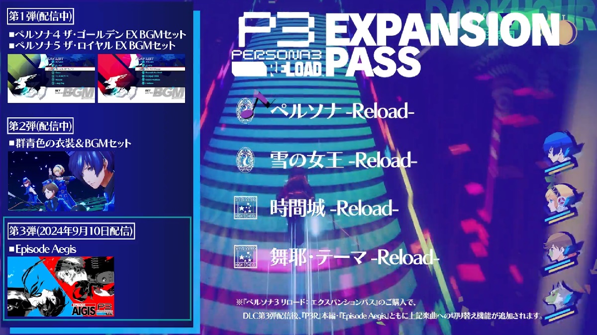 Persona 3 Reload Getting Classic Persona Music