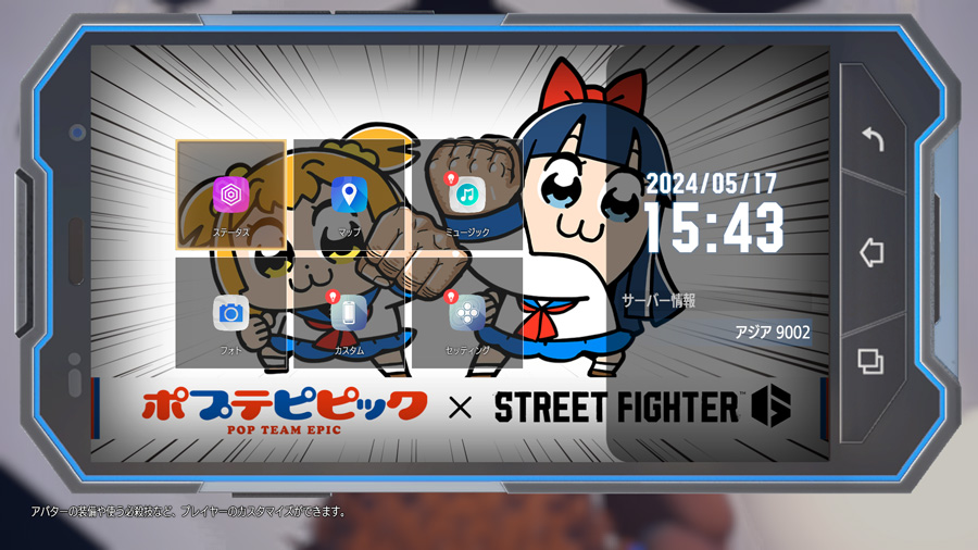sfondo epico di street fighter 6 pop team