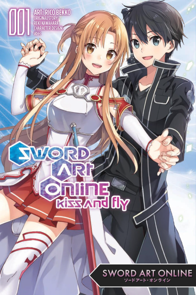 Sword Art Online: Kiss and Fly сделает Кирито и Асуну счастливыми