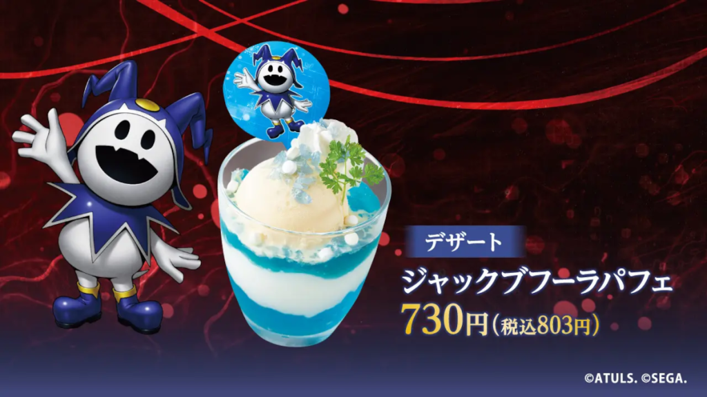 Shin Megami Tensei V: Vengeance Chimney Drinks Will Appear