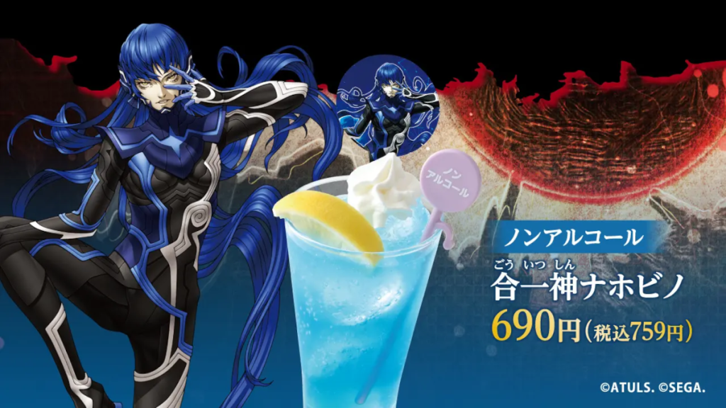 Shin Megami Tensei SMT V Vengeance drinks by Chimney - Nahobino non-alcoholic drink