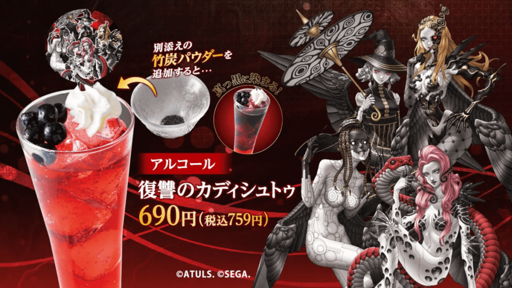 Shin Megami Tensei SMT V Vengeance drinks by Chimney - Qadistu alcoholic drink