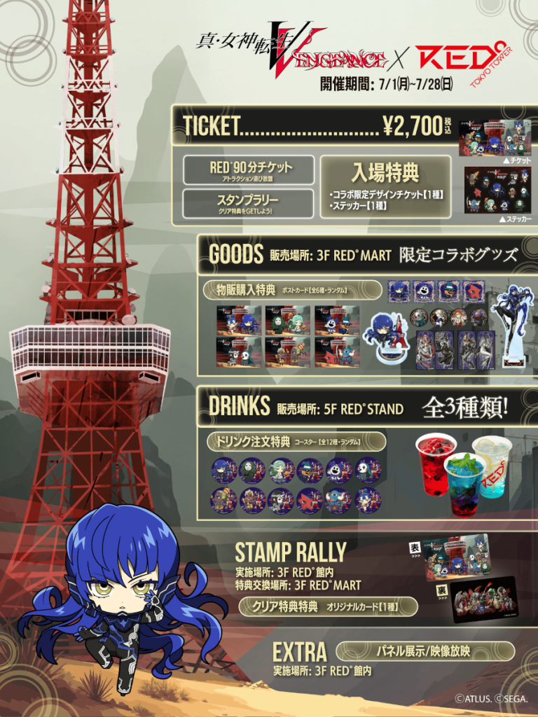 Shin Megami Tensei V Vengeance event contents at Red Tokyo Tower