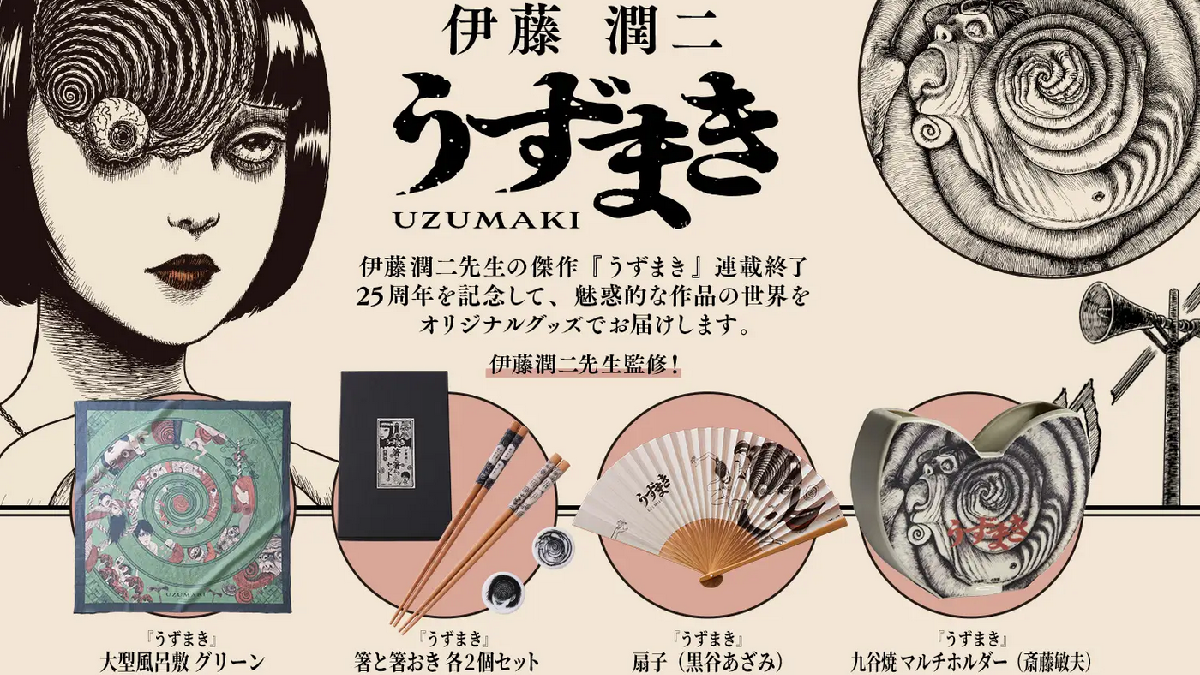 Uzumaki Anniversary Merchandise Celebrates Japanese Culture