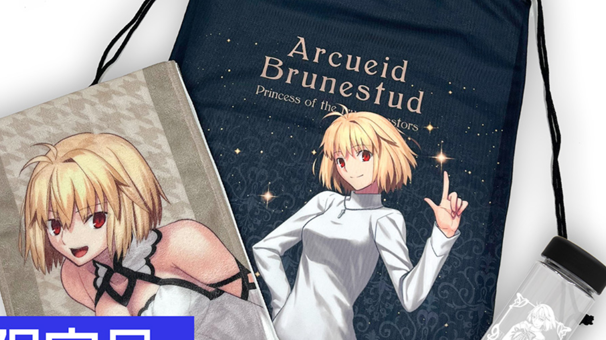 Limited Tsukihime Items Featuring Arcueid Appear at Comiket