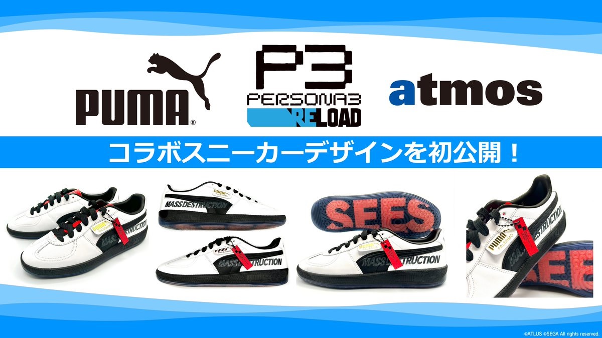 Persona 3 Reload Puma Sneakers Are Stylish