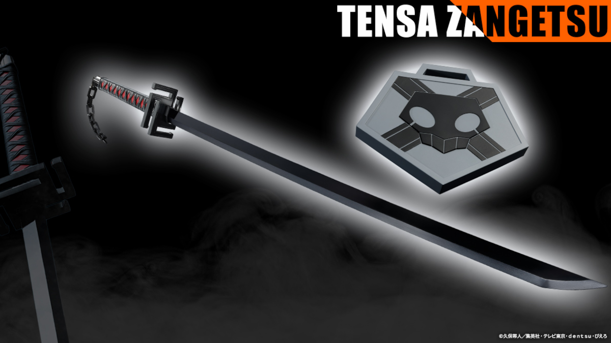 Появится косплей-проплика Bleach Tensa Zangetsu Sword