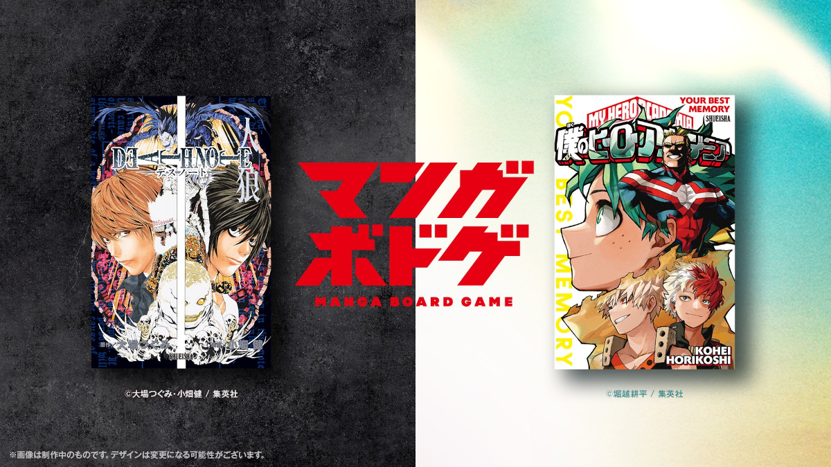 Death Note and My Hero Academia Board Games Revealed