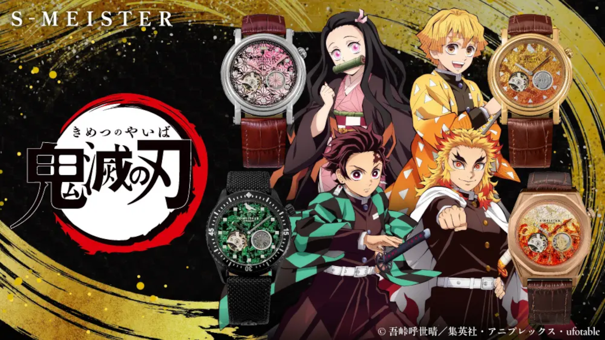 Demon Slayer S-Meister Watches Will Appear in Late August 2024