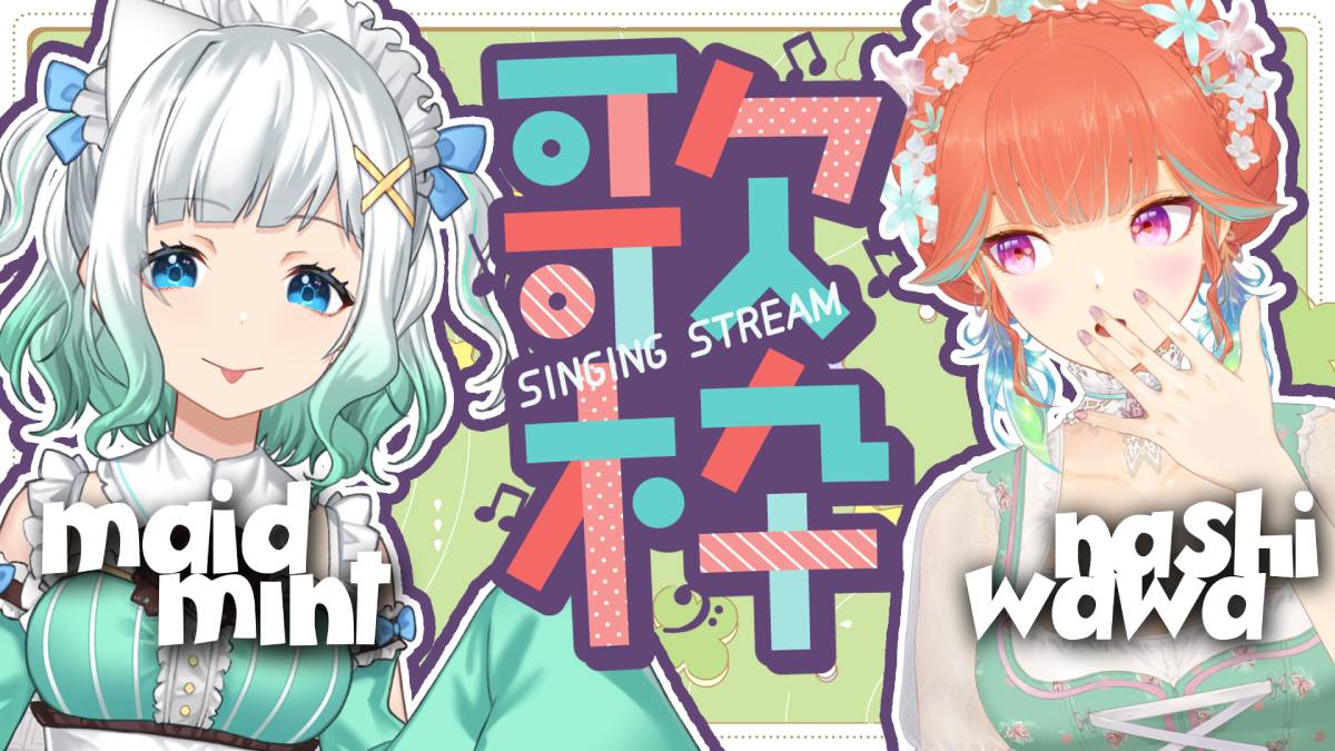 Hololive Vtuber Kiara Takanashi Will Collab With Mint Fantome