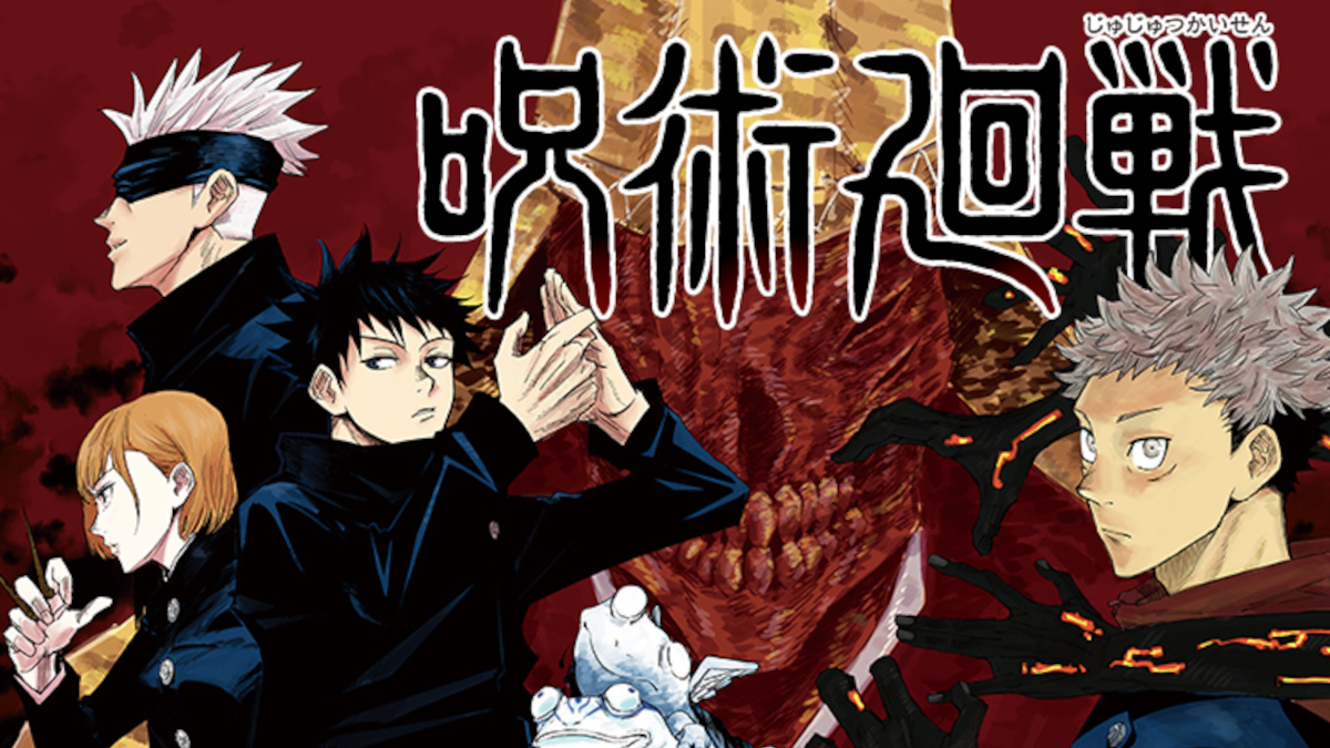 Jujutsu Kaisen manga will end in September 2024