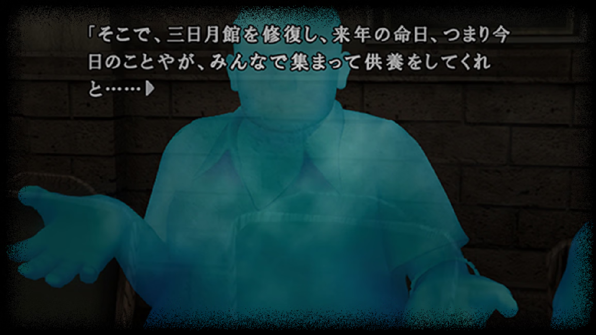 Kamaitachi no Yoru x3 Will Include First Two Games