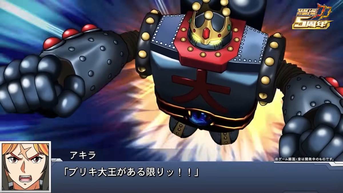 Super Robot Wars DD will add Steel Titan from Live A Live