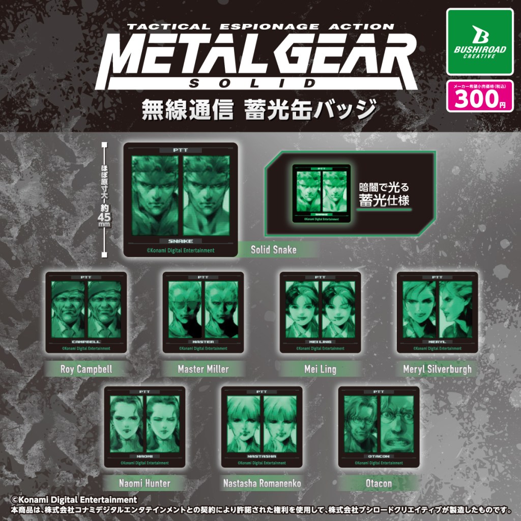 Metal Gear Solid Codec Pins Appear in November