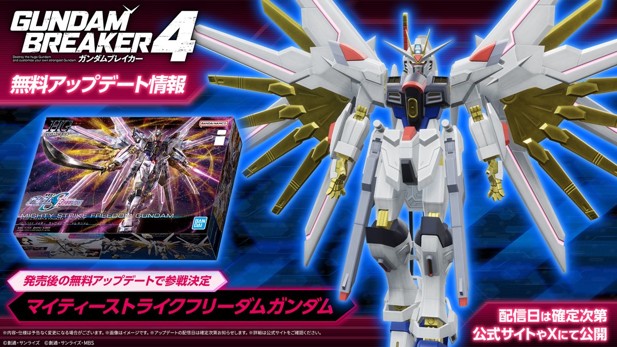 Mighty Strike Freedom Will Be Free in Gundam Breaker 4