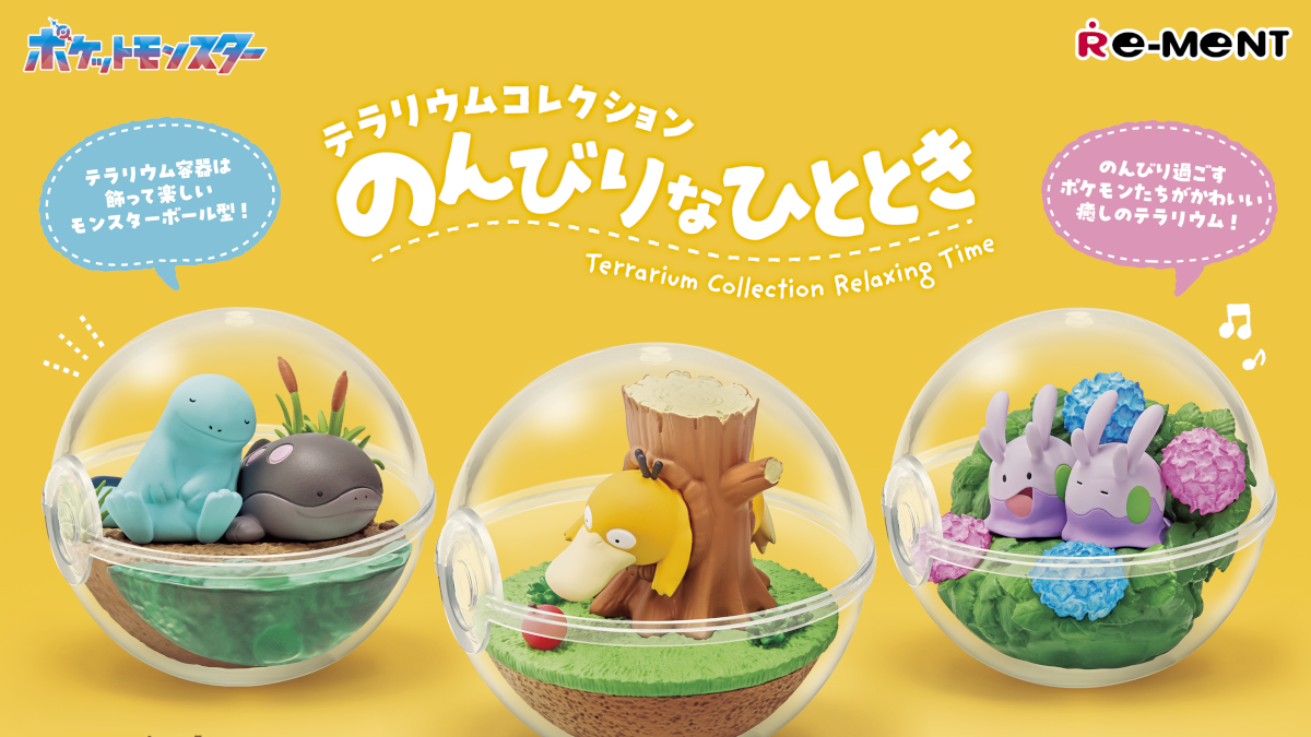 Pokemon Terrarium Collection Relaxing Time featuring relax scenes