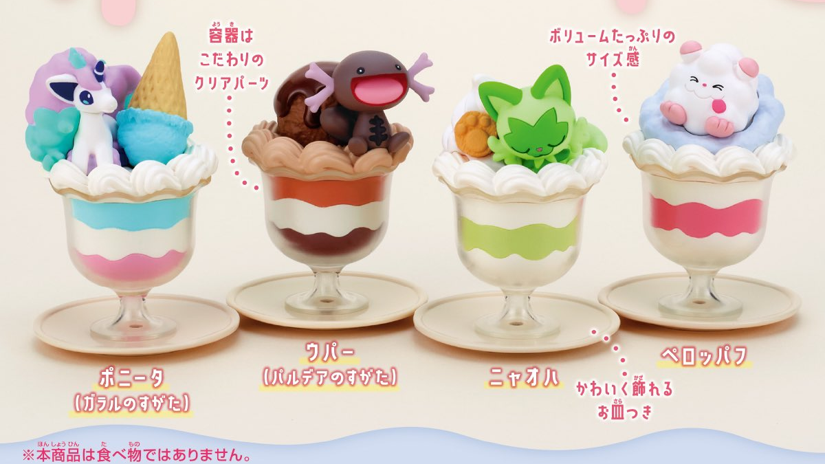 New Pokemon Sweets Mascots Will Appear via Toy Capsules