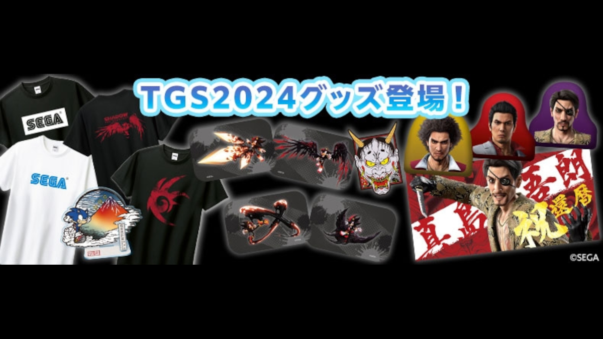 Sega and Atlus Reveal TGS 2024 Merchandise Lineup