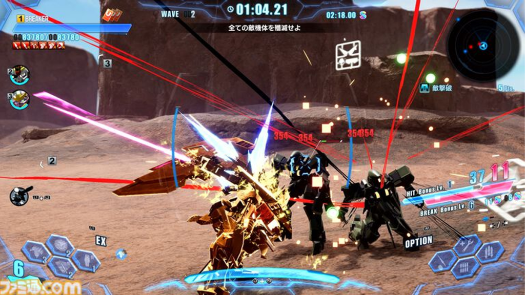 Gundam Breaker 4 Has Restrictions on Fumina, Mobile Doll May