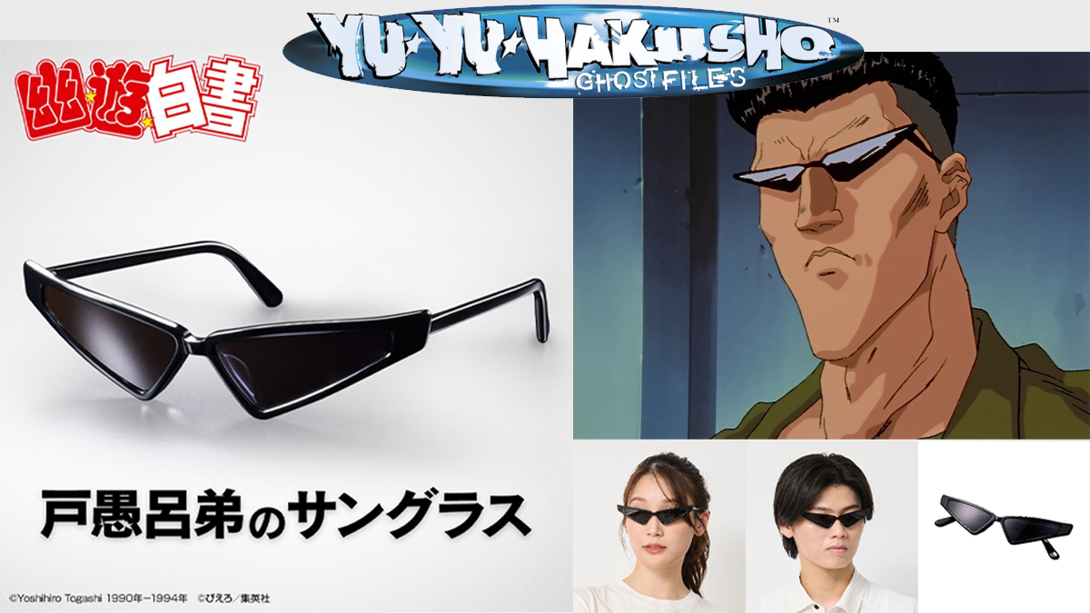 Yu Yu Hakusho Sunglasses Being Sold