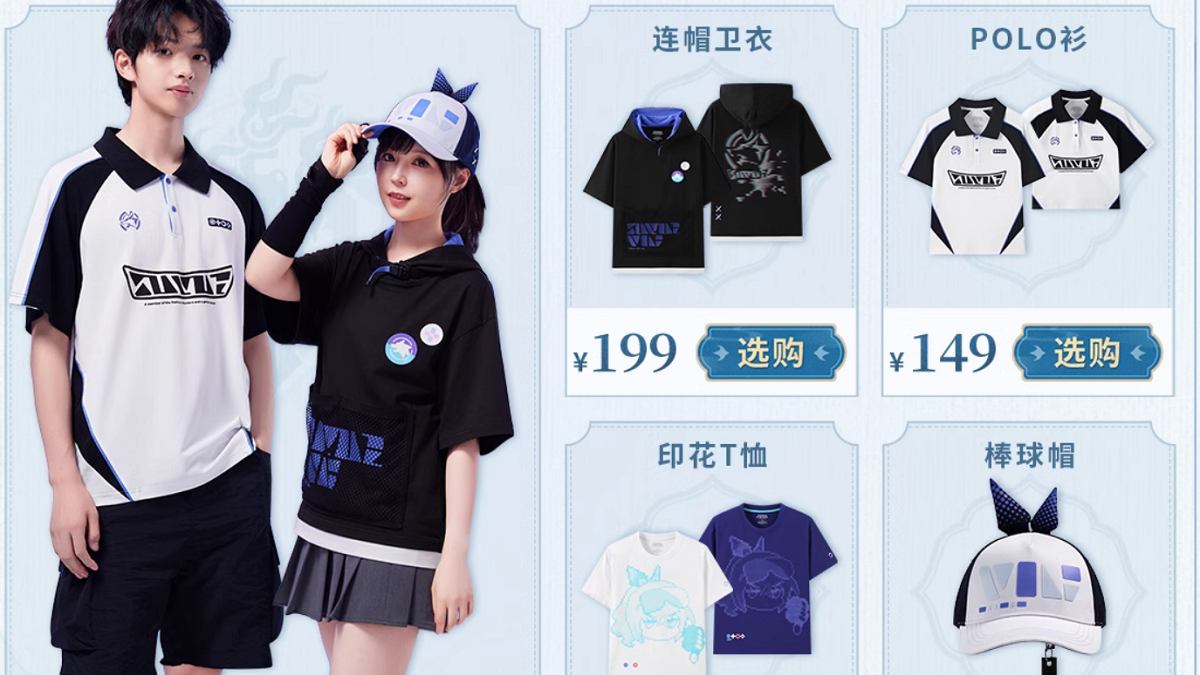 Honkai: Star Rail Silver Wolf Clothes Include Cap And Hoodie